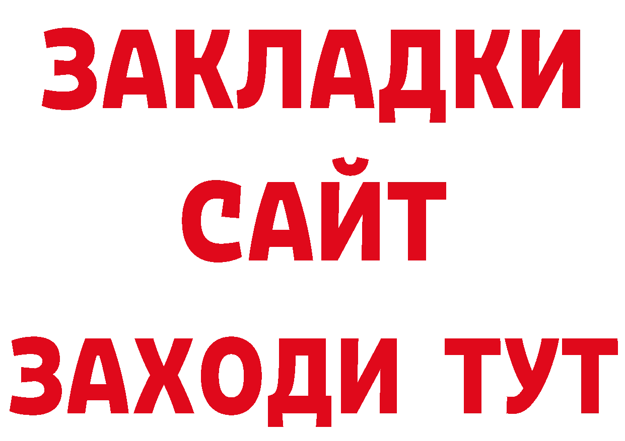 Первитин кристалл как зайти нарко площадка ссылка на мегу Соликамск