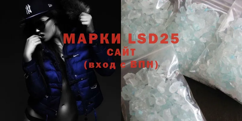 Лсд 25 экстази ecstasy  Соликамск 